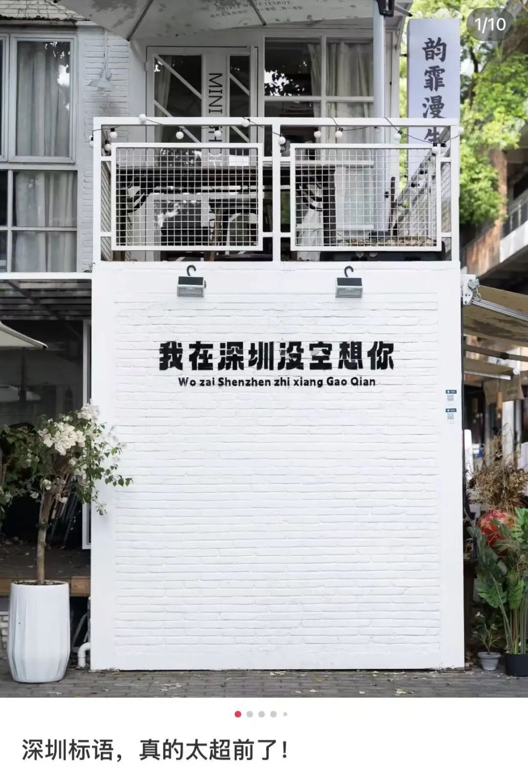 深圳地铁一标语火了!网友:害我笑了一下! 深圳地铁一标语火了!网友:害我笑了一下!