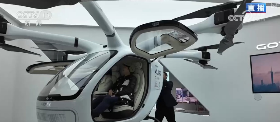 开年聚“智”互促双强 低空经济、智能网联、具身智能新技术齐聚“科技秀场”