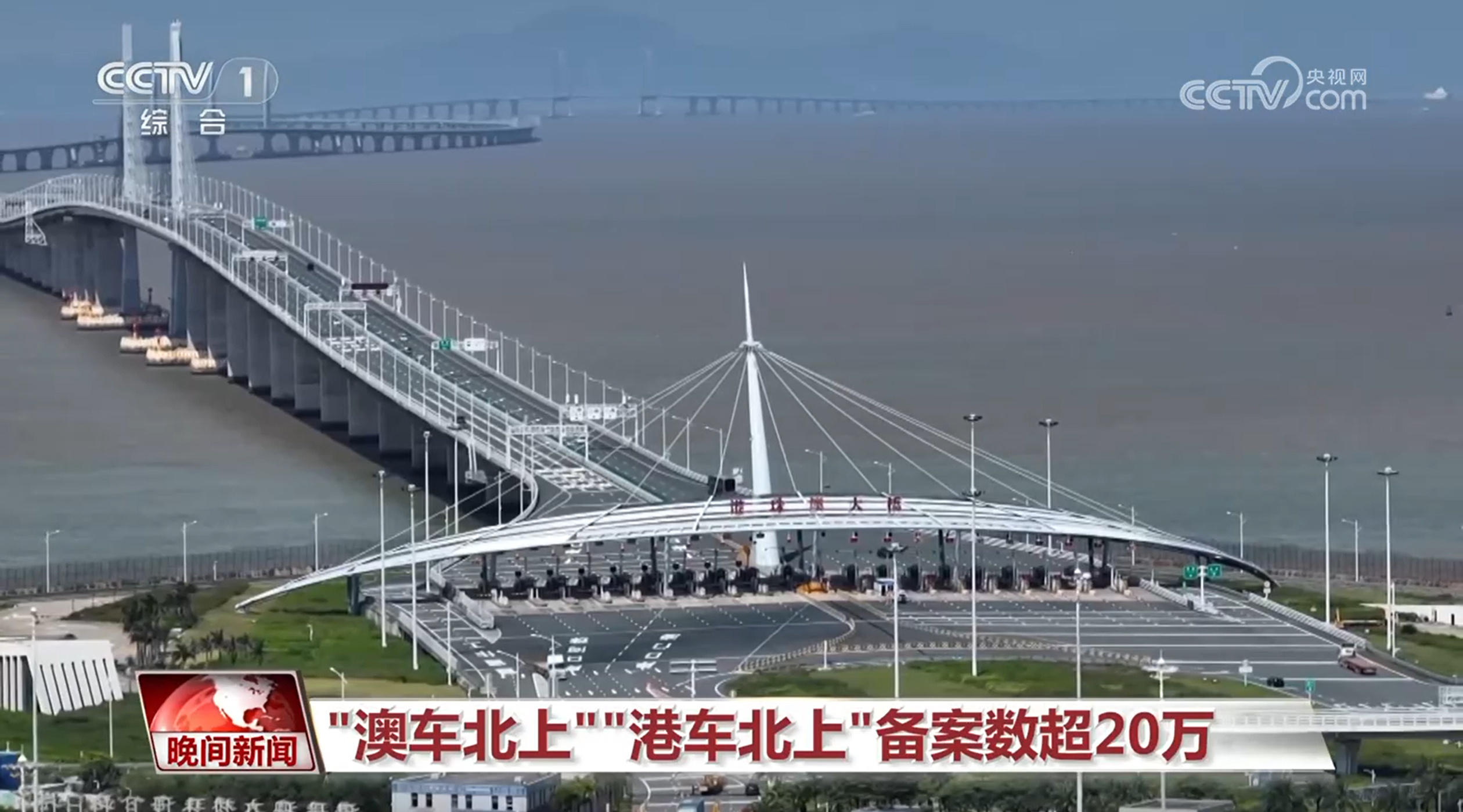 感知中国活力丨表现亮眼 透过多组数据感知我国经济活力 感知中国活力丨表现亮眼 透过多组数据感知我国经济活力