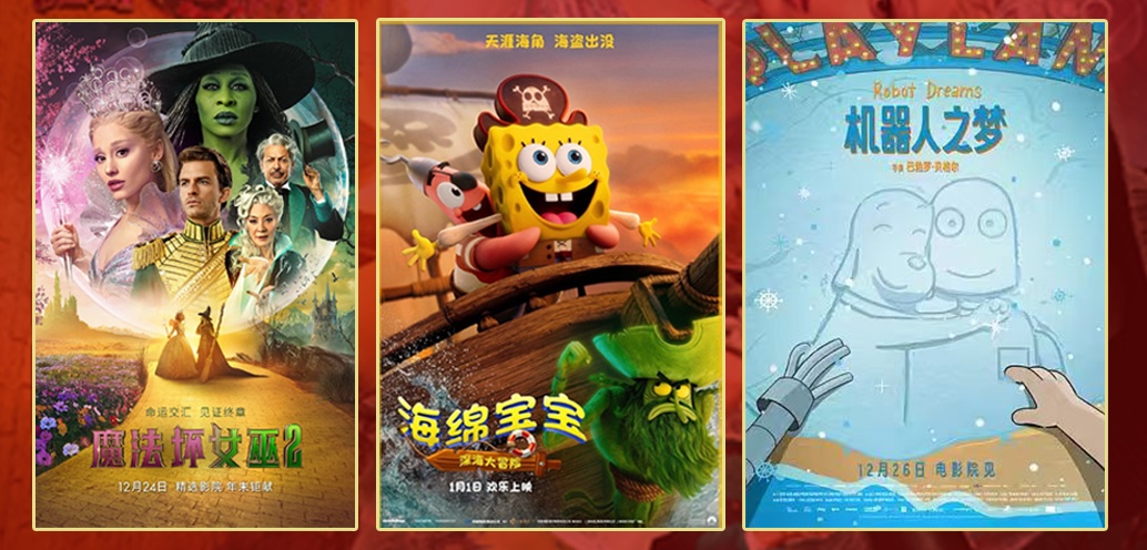 9天,电影总票房破10亿! 9天,电影总票房破10亿!