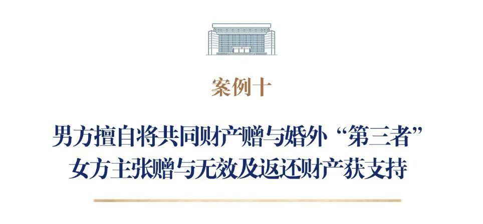 上海妻子发现亡夫7年赠情人1900万!起诉追讨,能要回来吗? 上海妻子发现亡夫7年赠情人1900万!起诉追讨,能要回来吗?