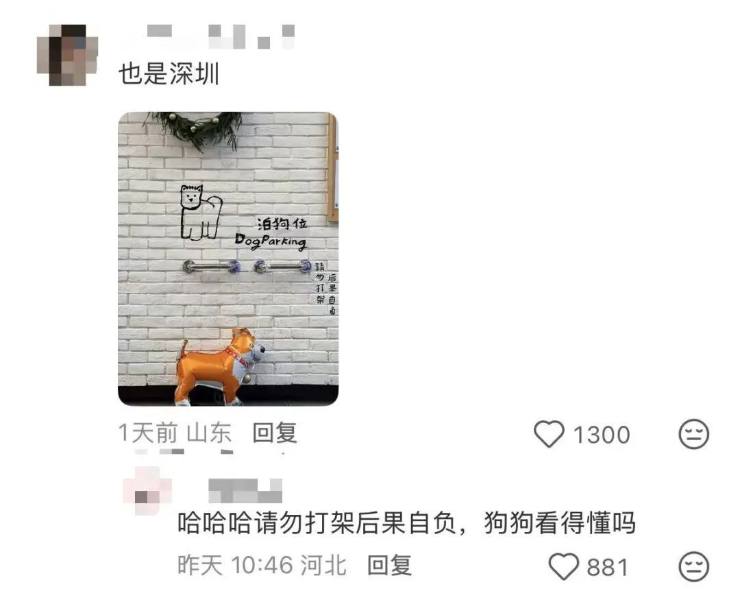 深圳地铁一标语火了!网友:害我笑了一下! 深圳地铁一标语火了!网友:害我笑了一下!