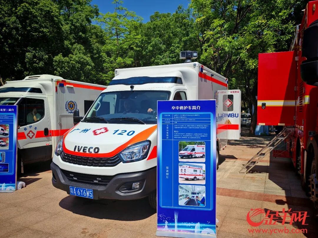 广东明确医院床位费及救护车“爬楼费” 广东明确医院床位费及救护车“爬楼费”