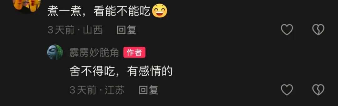 炒至上万元！常州年轻人入坑