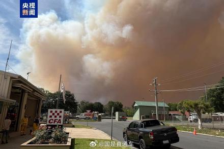 澳大利一州因山火进入灾难状态 澳大利一州因山火进入灾难状态