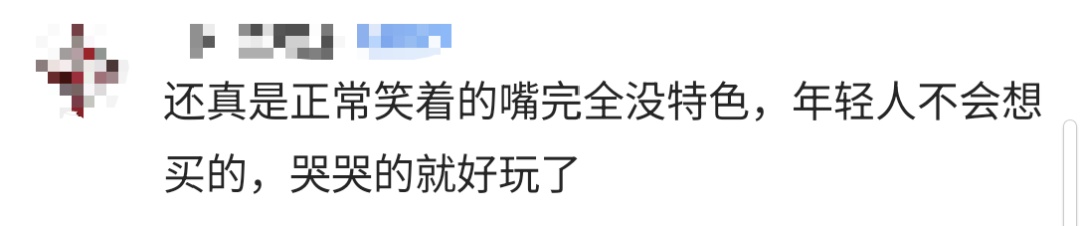 热搜第一，“哭哭马”意外走红！网友：真是马倒成功了