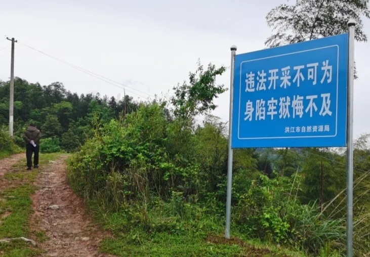 3名“淘金客”殒命雪峰山,市长在内14人被问责 3名“淘金客”殒命雪峰山,市长在内14人被问责