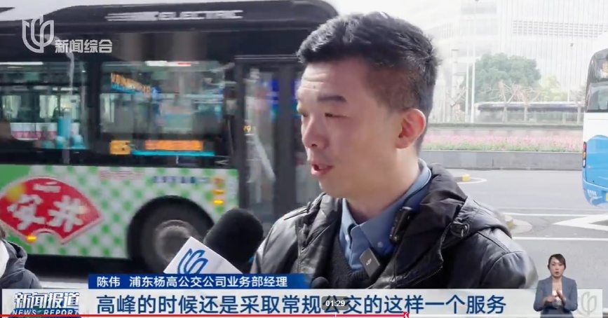 上海首辆!公交车随叫随到随走,不再是“一站一停” 上海首辆!公交车随叫随到随走,不再是“一站一停”