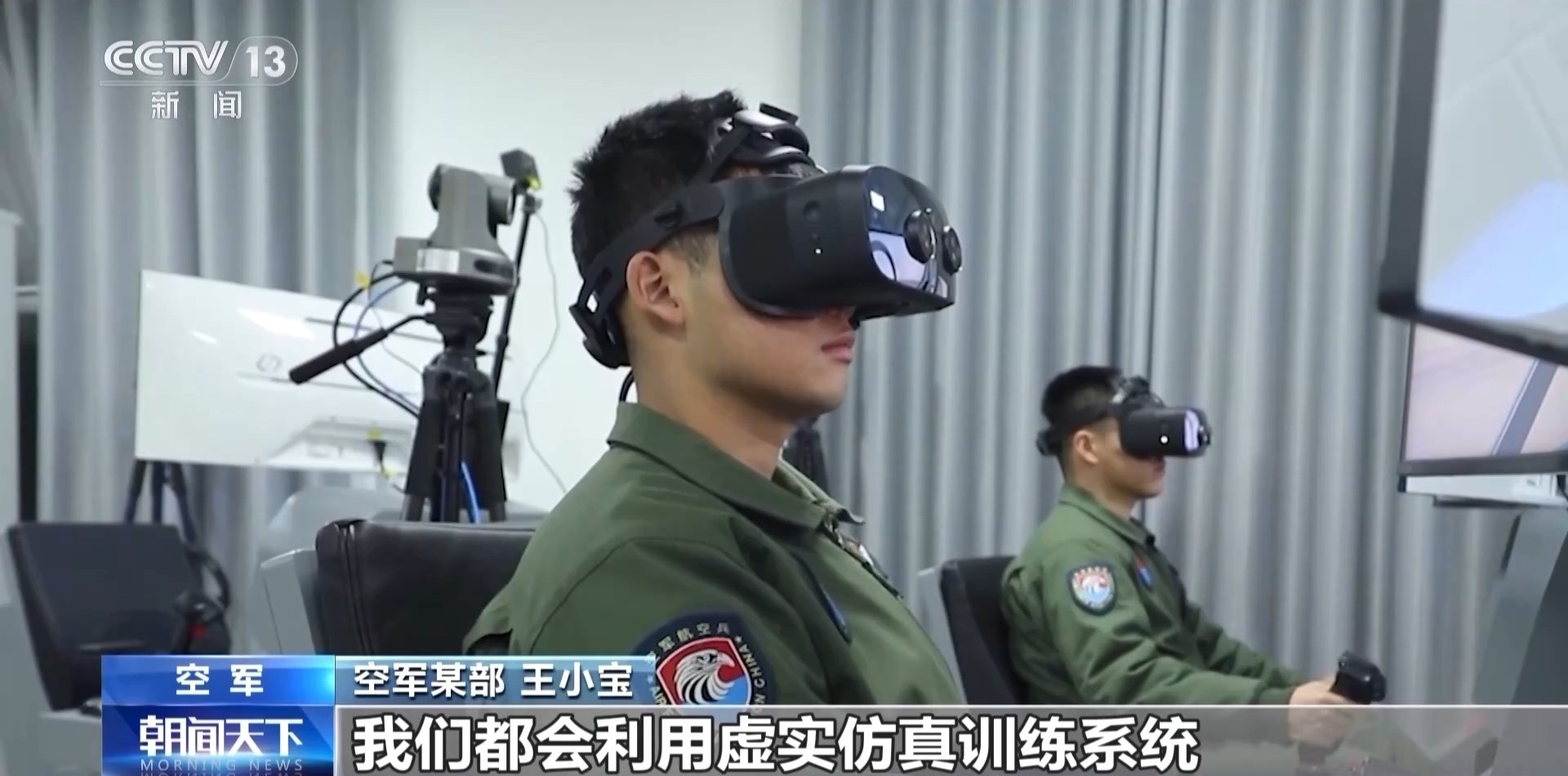 长空砺剑十五载 歼-20战机见证空军腾飞