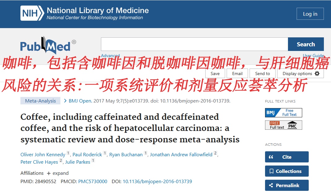 最狠“伤肝水”,非酒却可能致癌,每天1杯都危险 最狠“伤肝水”,非酒却可能致癌,每天1杯都危险