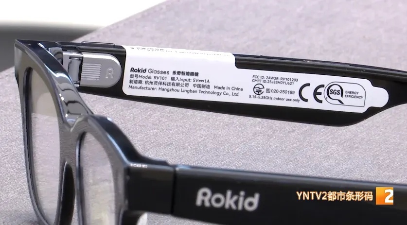 销量暴涨215%!智能眼镜入列国补清单,昆明多店现货开售 销量暴涨215%!智能眼镜入列国补清单,昆明多店现货开售