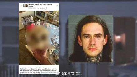 美国一男子涉嫌出售人皮包 美国一男子家中搜出大量人类遗骸