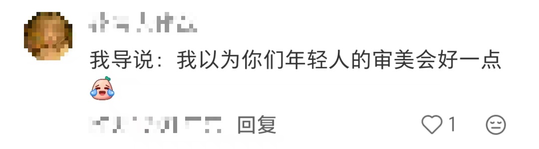 同学,“你现在的图片……偏丑” 同学,“你现在的图片……偏丑”