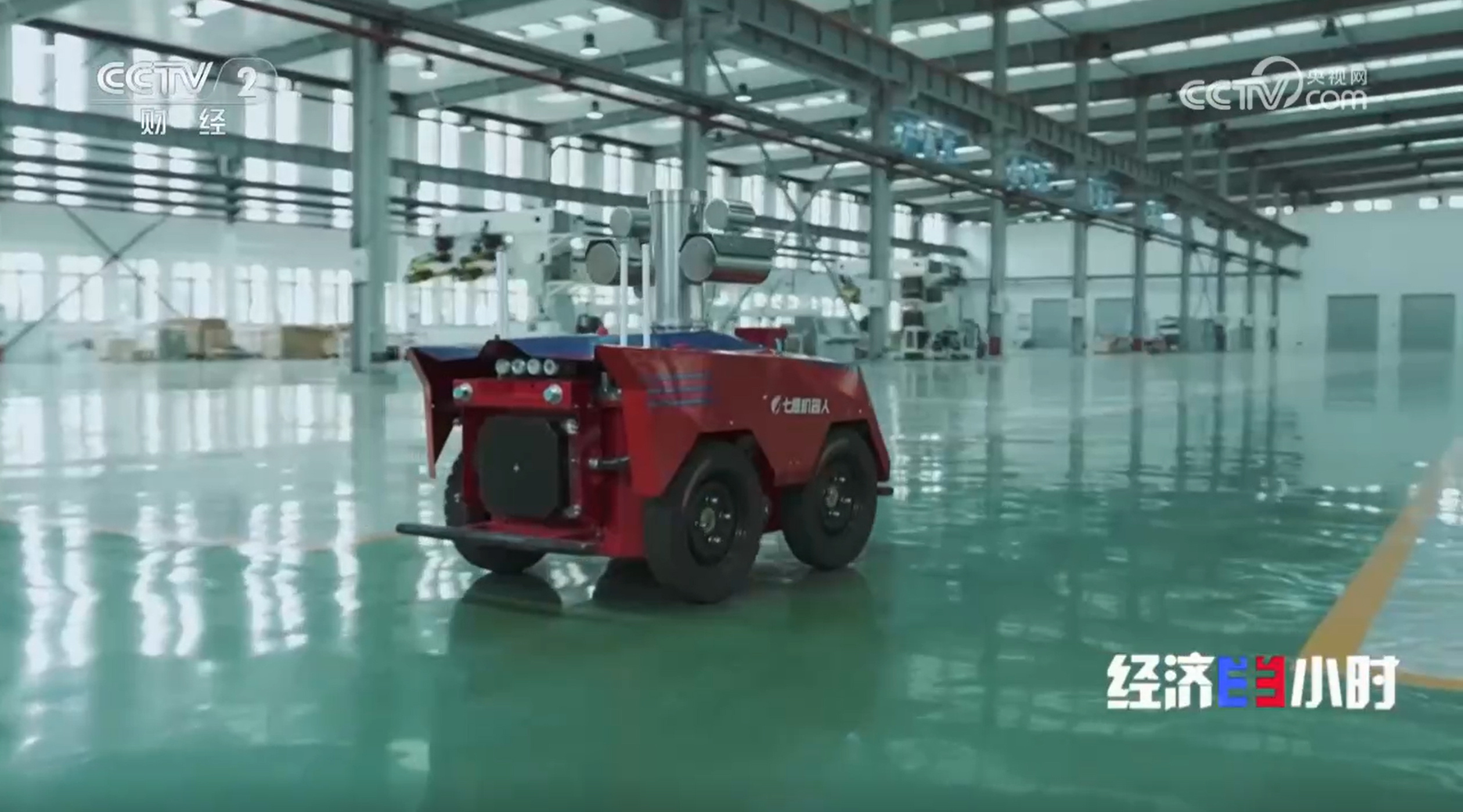 新年新场景:机器人“新同事”今日上岗 新年新场景:机器人“新同事”今日上岗