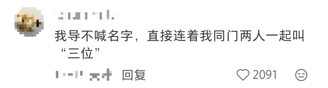 同学,“你现在的图片……偏丑” 同学,“你现在的图片……偏丑”