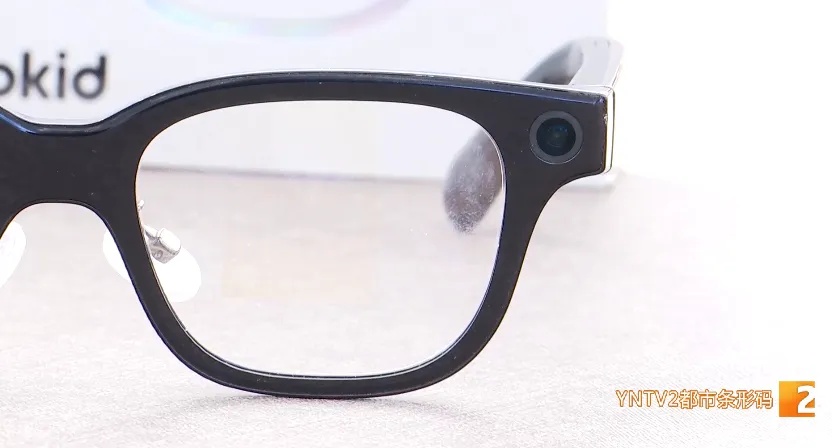 销量暴涨215%!智能眼镜入列国补清单,昆明多店现货开售 销量暴涨215%!智能眼镜入列国补清单,昆明多店现货开售