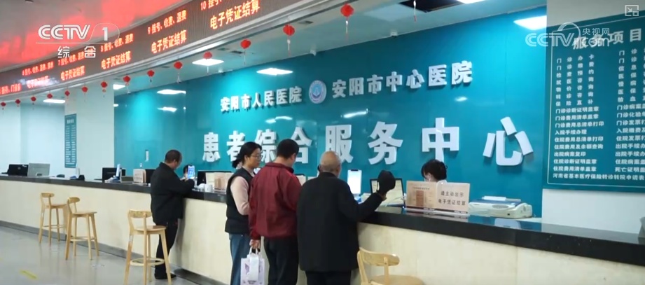 医保个人账户跨省共济扩围“加速跑” “沉睡”资金转化为“家庭健康金”