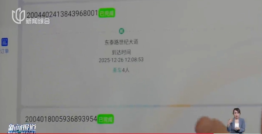上海首辆!公交车随叫随到随走,不再是“一站一停” 上海首辆!公交车随叫随到随走,不再是“一站一停”