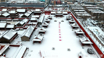 航拍雪中沈阳故宫 唯美浪漫