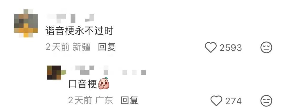 深圳地铁一标语火了!网友:害我笑了一下! 深圳地铁一标语火了!网友:害我笑了一下!