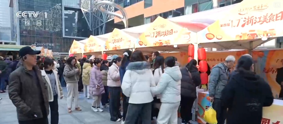 “换”出开年红！“优质商品+服务供给”点燃消费热情 中国经济热气腾腾活力旺