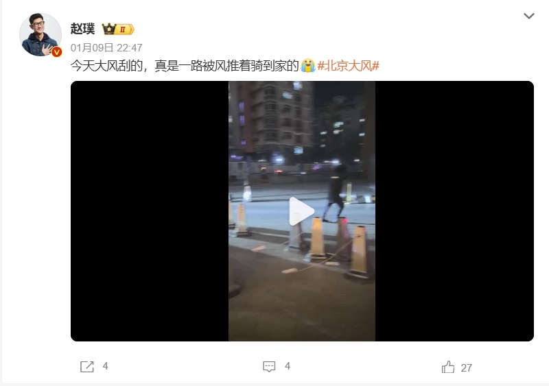 “大风吹得眼都睁不开”!今天北方风力会减弱吗?预报来了 “大风吹得眼都睁不开”!今天北方风力会减弱吗?预报来了