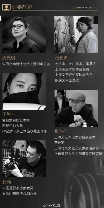 主办方替换AI获奖照片仍未回应争议