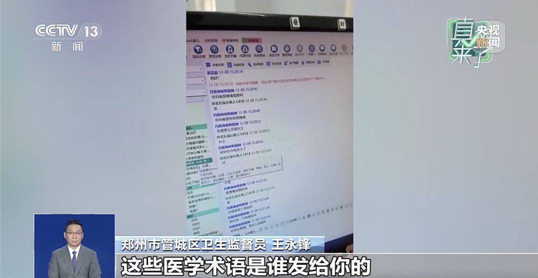 一套测试题就能判定抑郁？网络“伪心理学”套路揭秘→