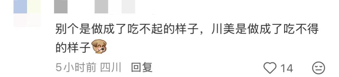 这饺子还是太超前了……“不好意思，从哪里开始是饺子？”