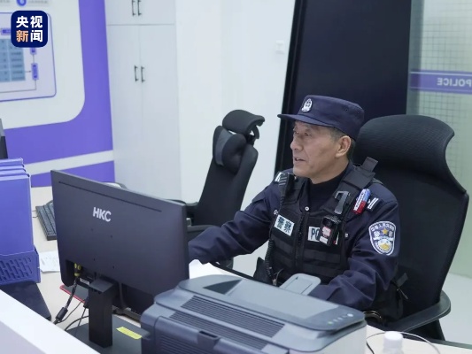 对讲机里传来“退休快乐” 29年守护终成温情一幕 对讲机里传来“退休快乐” 29年守护终成温情一幕