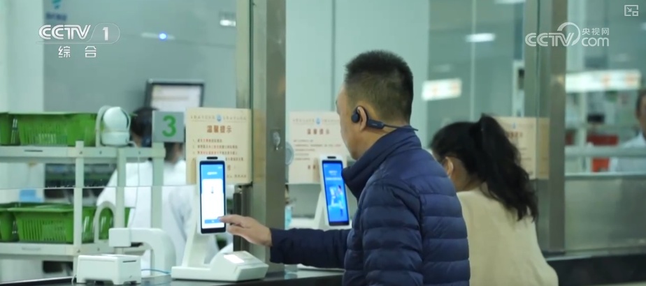 医保个人账户跨省共济扩围“加速跑” “沉睡”资金转化为“家庭健康金”