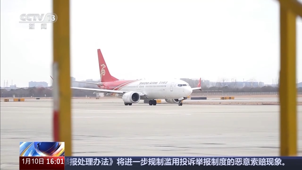 过境免签政策不断优化 “中国行”持续“圈粉”外国旅客 过境免签政策不断优化 “中国行”持续“圈粉”外国旅客