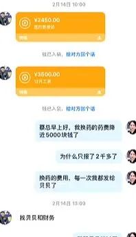 上海一美容院酒精突然爆炸!女子深度烧伤,巨额治疗费无着落… 上海一美容院酒精突然爆炸!女子深度烧伤,巨额治疗费无着落…