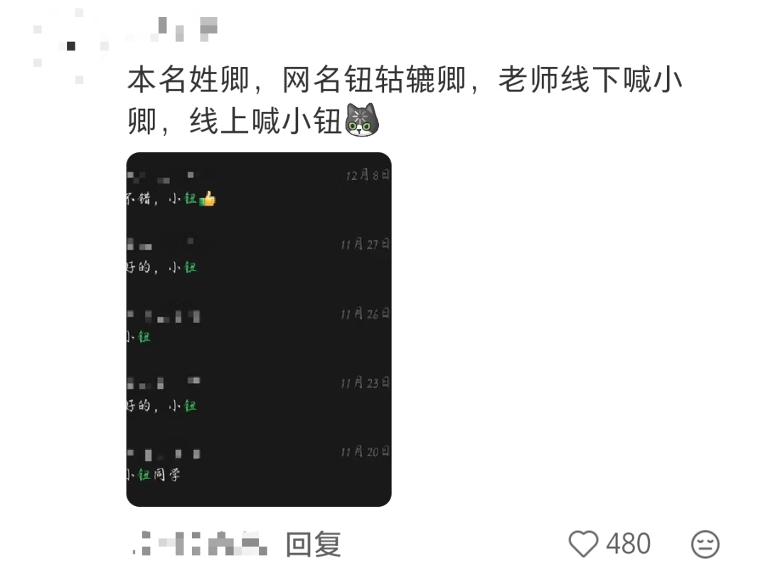 同学,“你现在的图片……偏丑” 同学,“你现在的图片……偏丑”