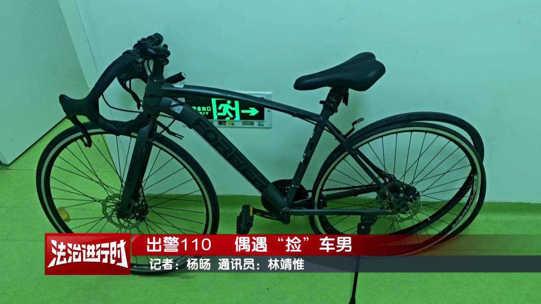 北京警方拘留一名“举止怪异的男子”