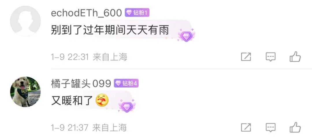 冷空气抵达, 上海明-4℃!天气即将转折, 不少人开始担心了… 冷空气抵达, 上海明-4℃!天气即将转折, 不少人开始担心了…