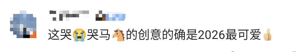 “哭哭马”意外走红!订单多到来不及生产……网友:真是马倒成功了 “哭哭马”意外走红!订单多到来不及生产……网友:真是马倒成功了