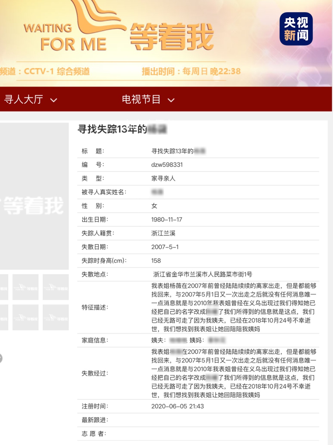 警号056851,退休快乐! 警号056851,退休快乐!