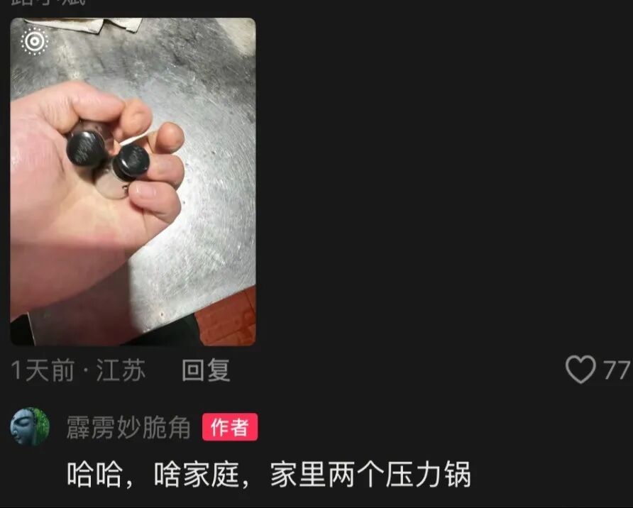 炒至上万元！常州年轻人入坑