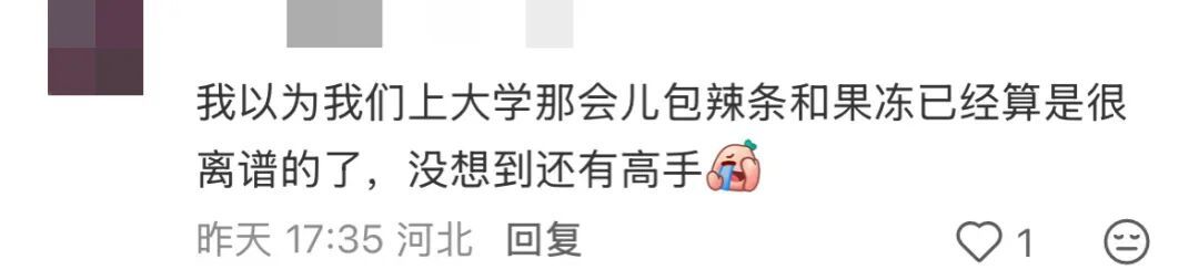 这饺子还是太超前了……“不好意思，从哪里开始是饺子？”