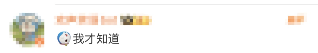 “第一次知道微信支付还有这功能”冲上热搜！微信隐藏功能大揭秘