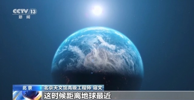 最亮时刻！今天将出现“木星冲日”天象