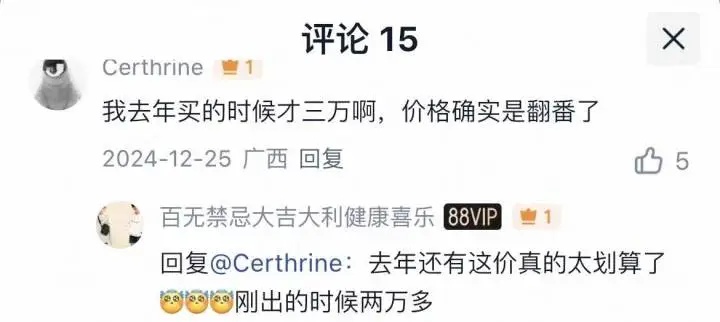 一条金项链,一夜涨了15200元!一年多涨了近10万 一条金项链,一夜涨了15200元!一年多涨了近10万