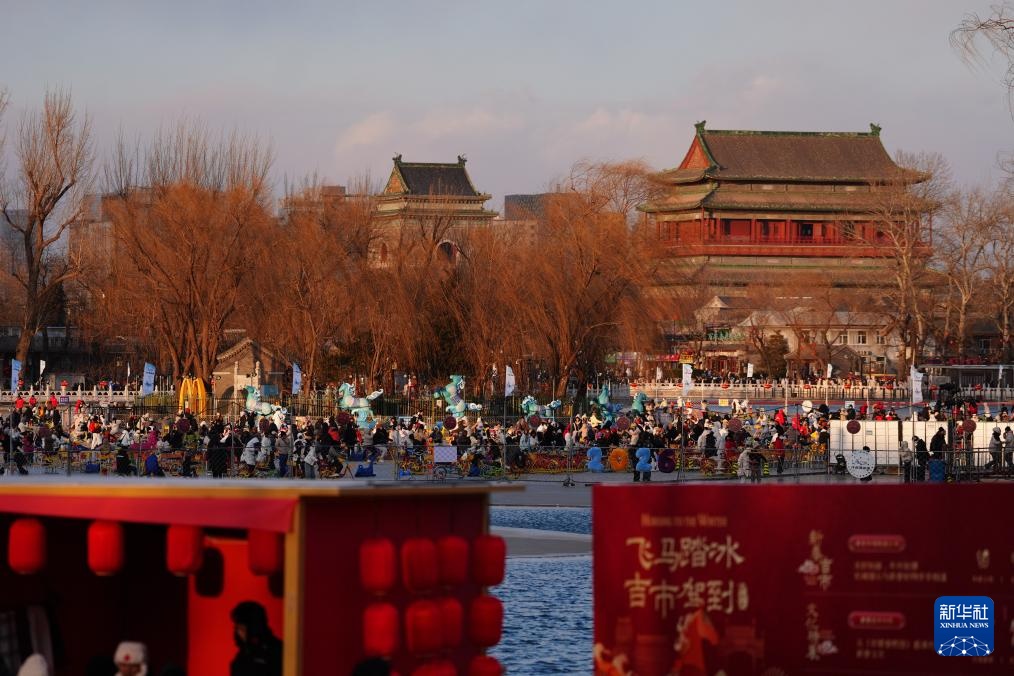 北京：什刹海前海冰场正式营业
