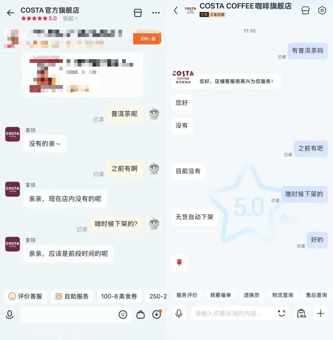 茶叶保质期标注“100年”？知名品牌回应