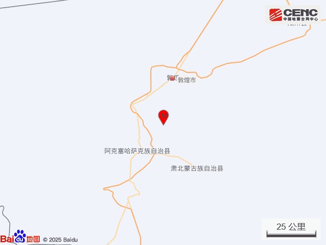 甘肃酒泉市敦煌市发生3.3级地震,震源深度11千米 甘肃酒泉市敦煌市发生3.3级地震,震源深度11千米