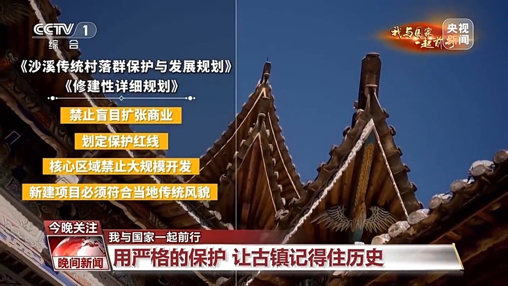 我与国家一起前行丨从旅行到旅居 打开生活新方式 我与国家一起前行丨从旅行到旅居 打开生活新方式