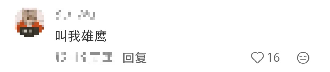 同学,“你现在的图片……偏丑” 同学,“你现在的图片……偏丑”