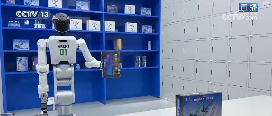 开年聚“智”互促双强 低空经济、智能网联、具身智能新技术齐聚“科技秀场”