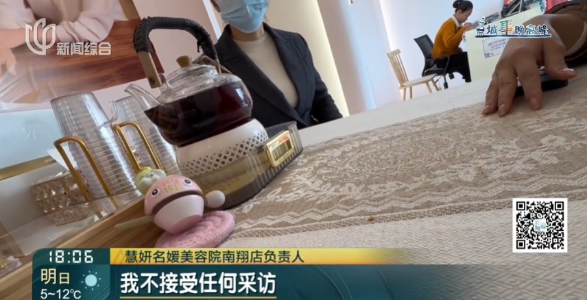 上海一美容院酒精突然爆炸!女子深度烧伤,巨额治疗费无着落… 上海一美容院酒精突然爆炸!女子深度烧伤,巨额治疗费无着落…